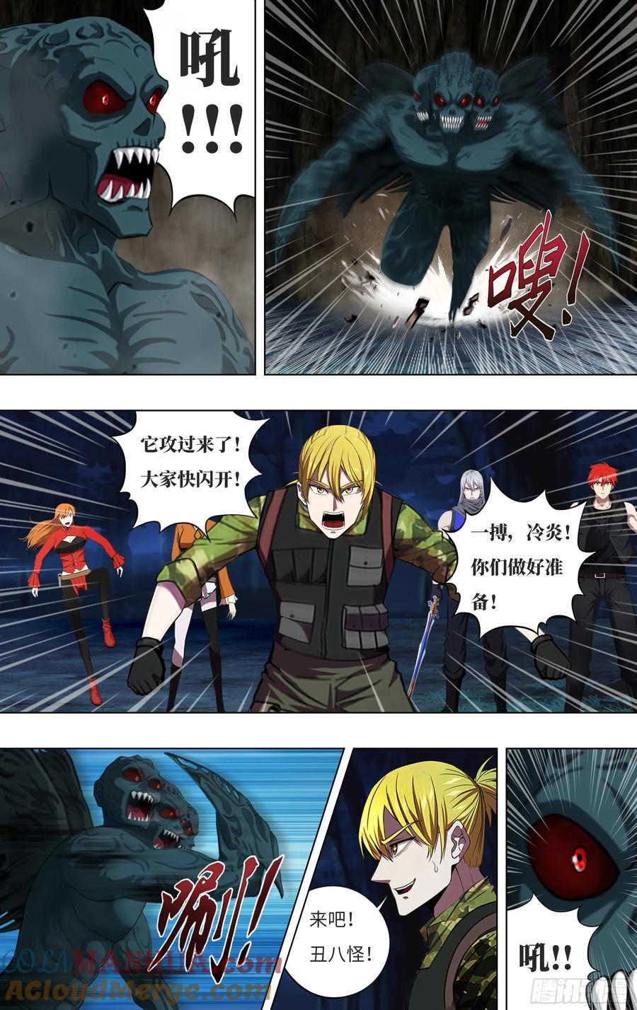 第8页
