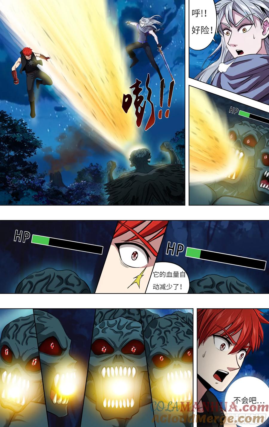 第8页