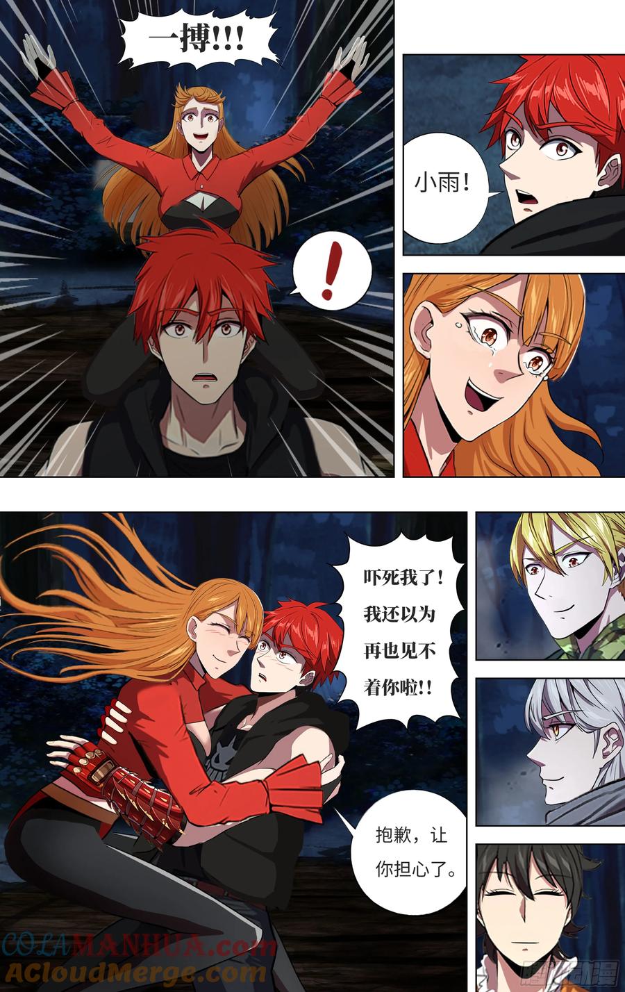 第6页