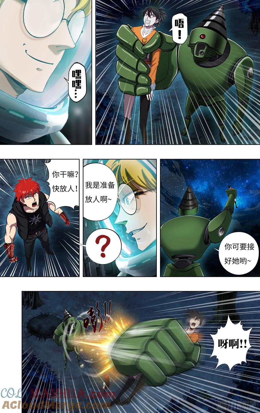 第3页