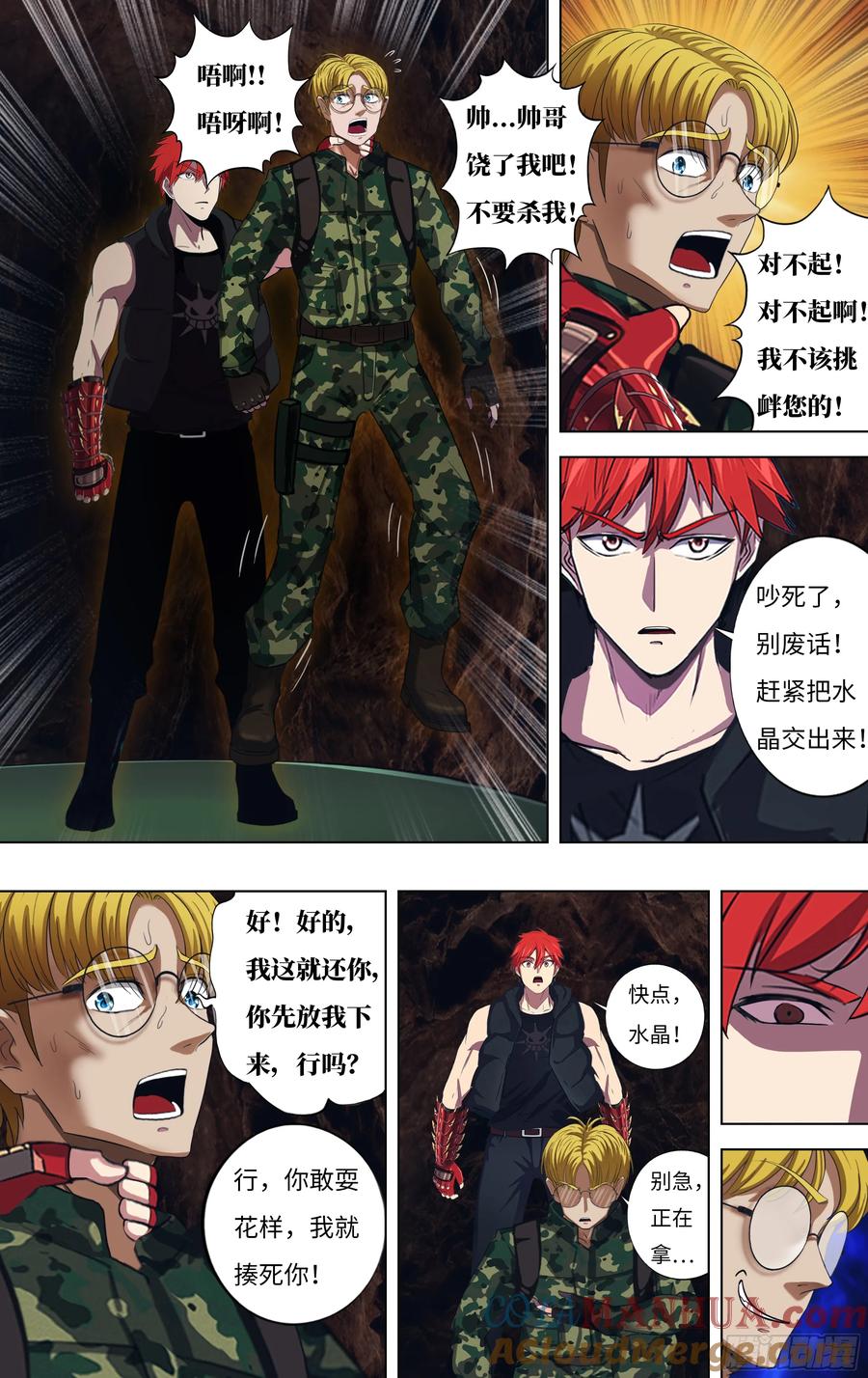 第3页