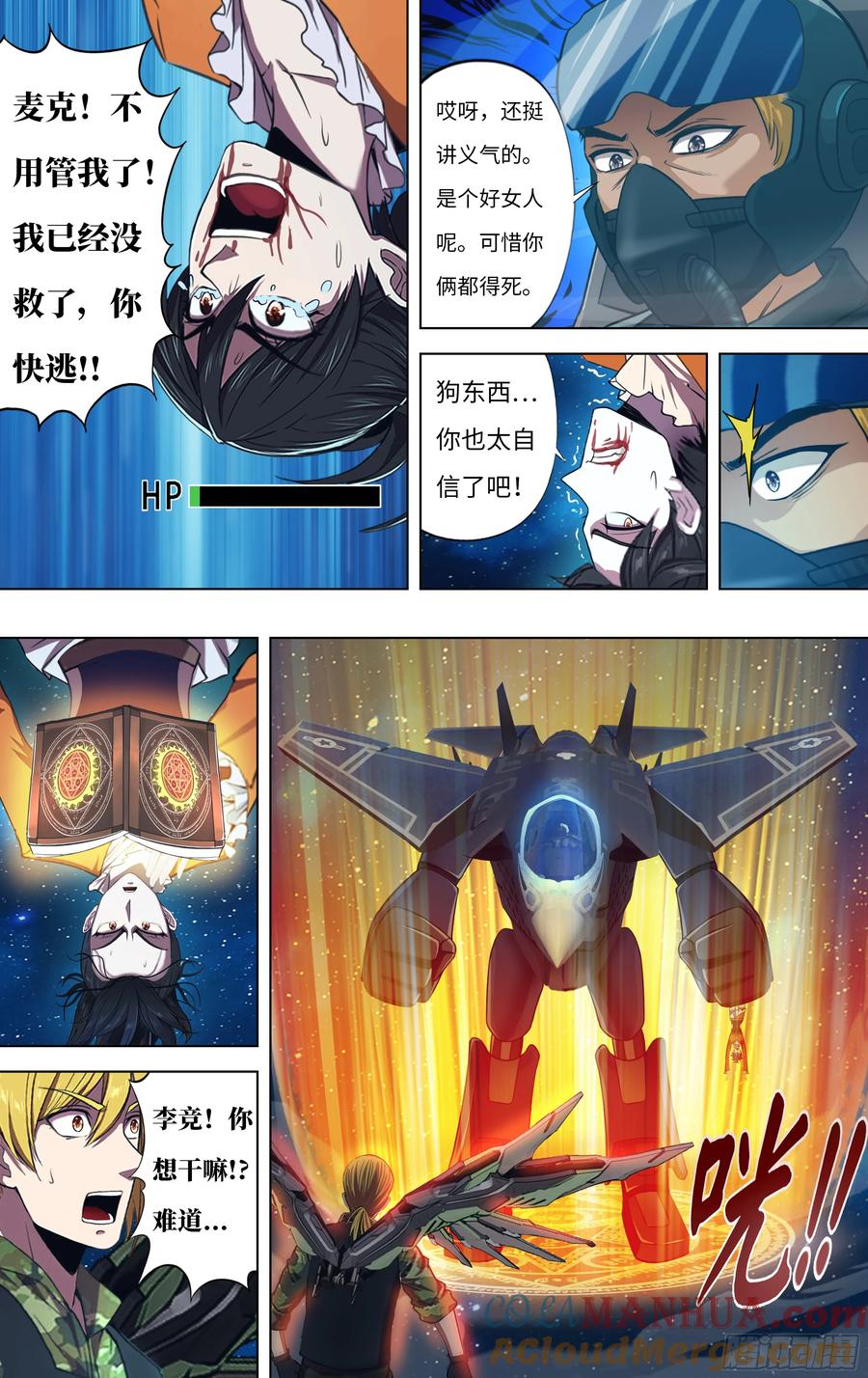第4页