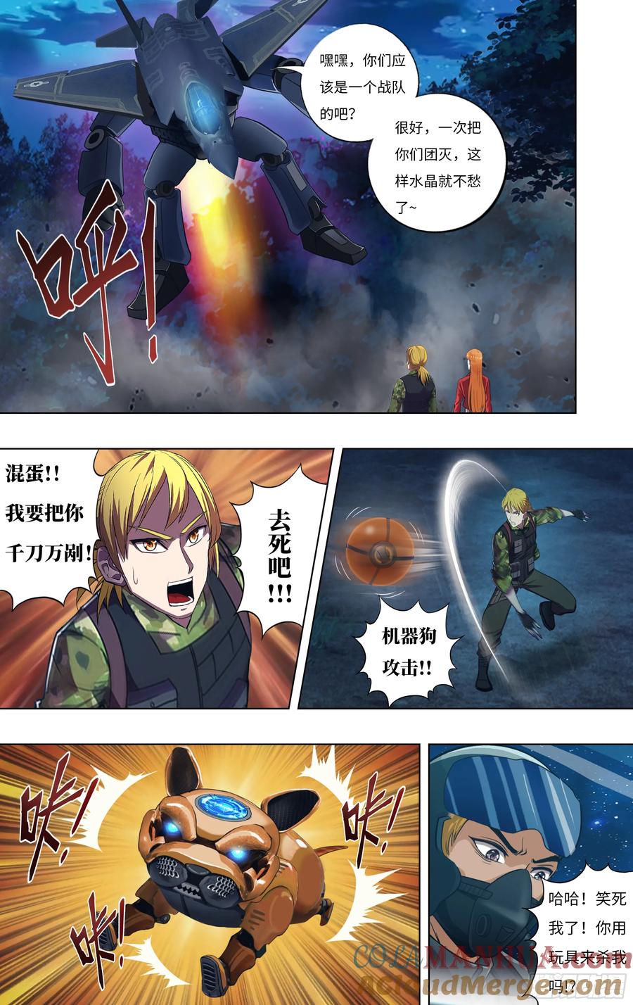 第7页