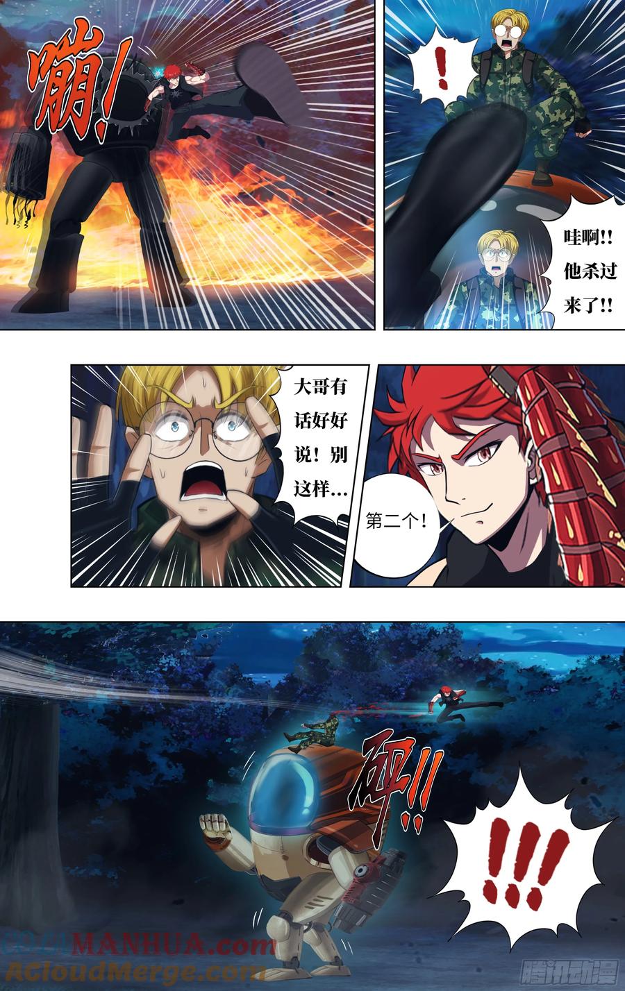 第4页
