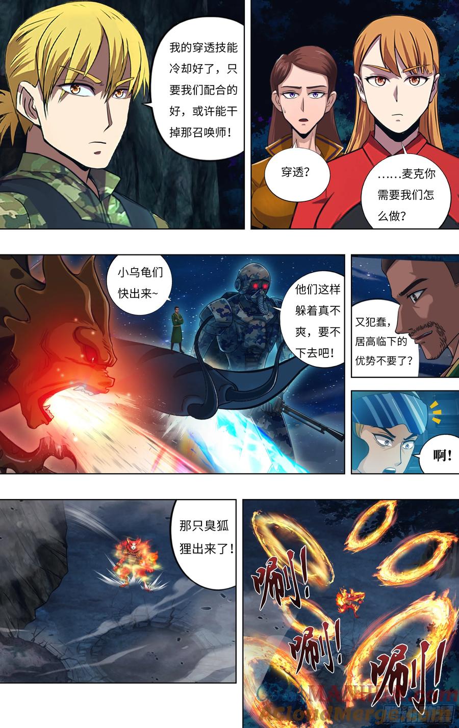 第3页