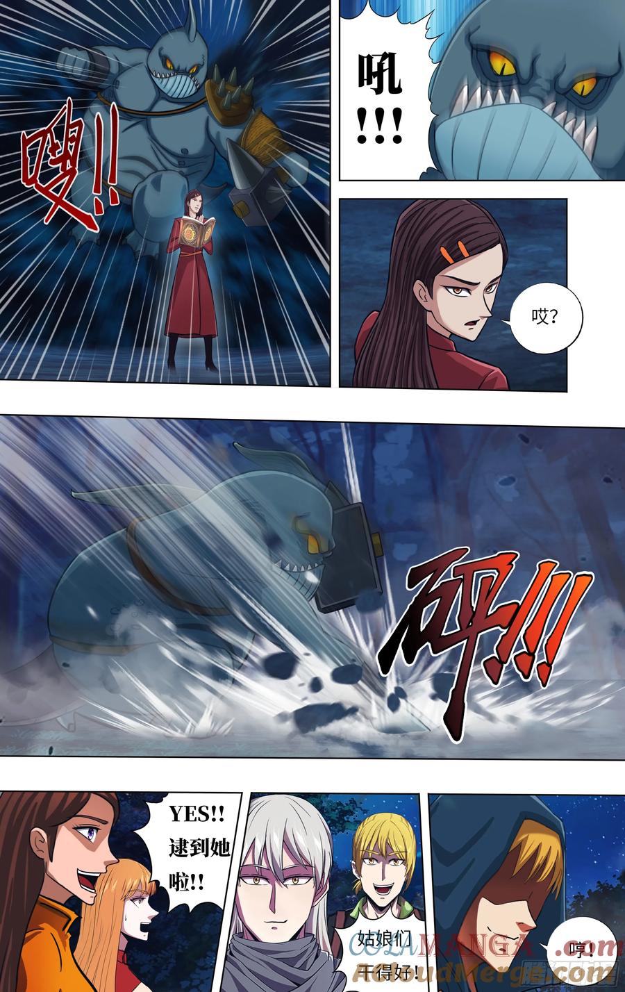 第6页