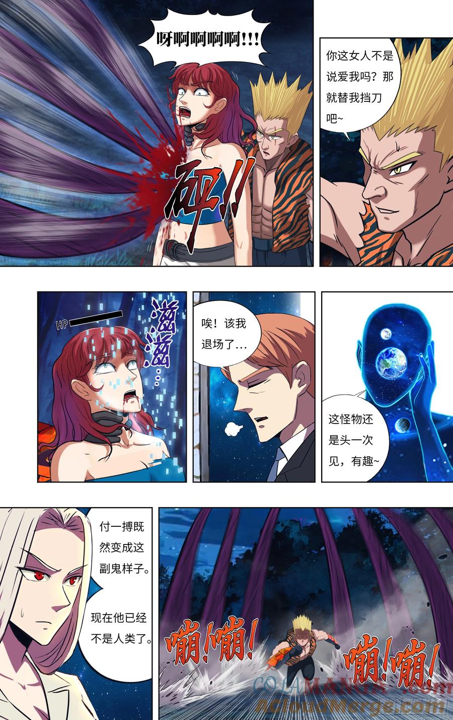 第7页