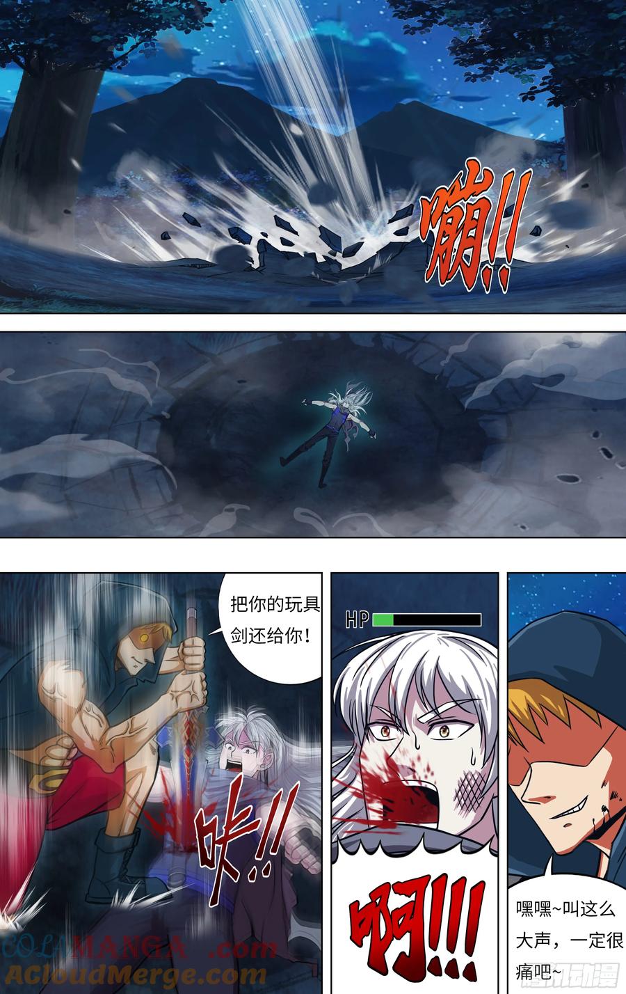 第6页
