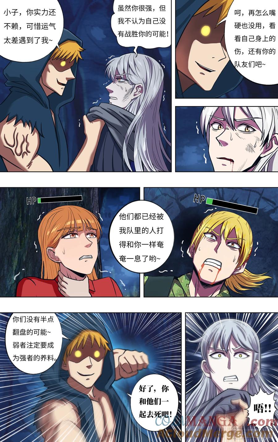第8页