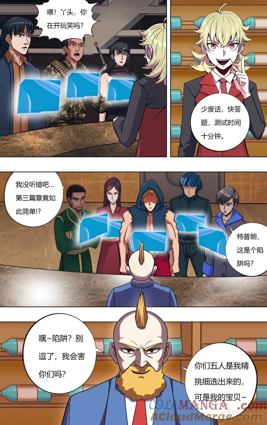 第5页
