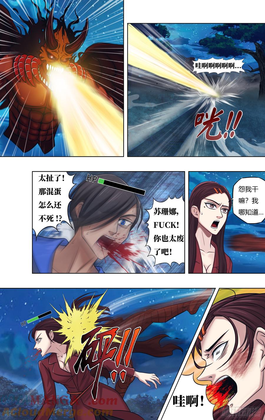 第3页