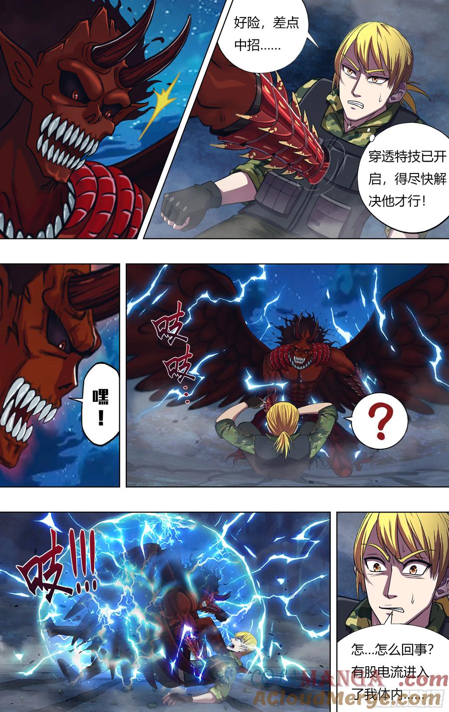 第6页