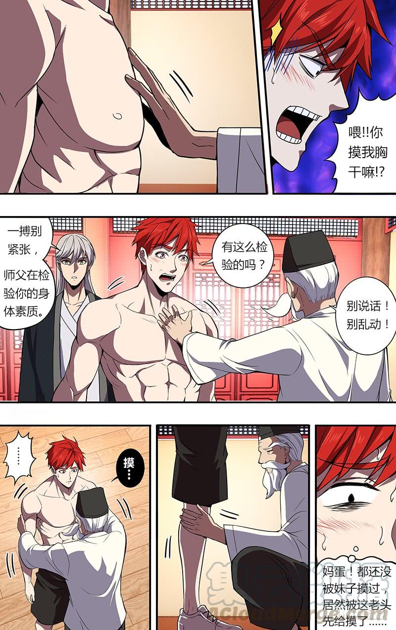 第3页