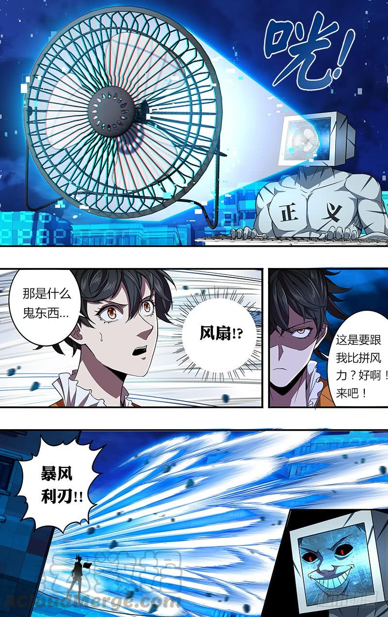 第5页