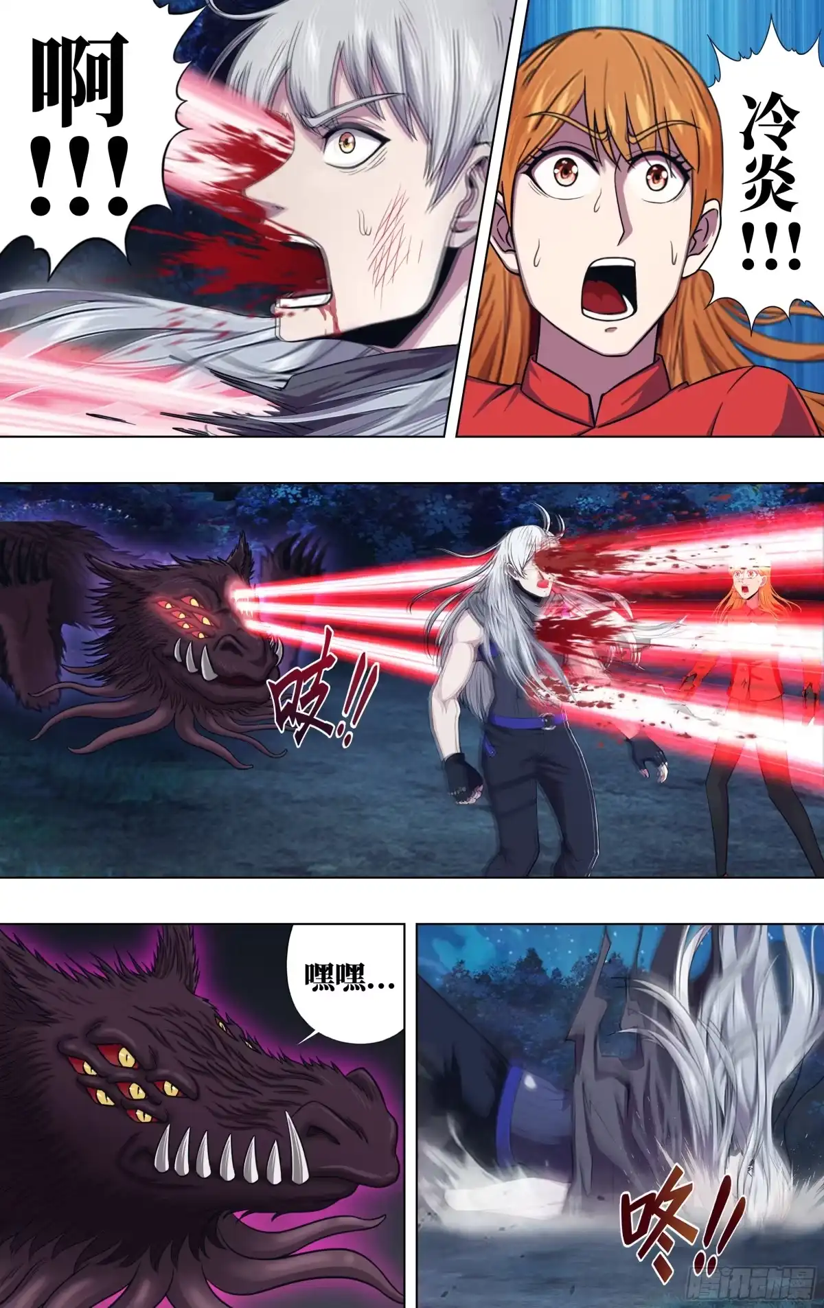 第30页