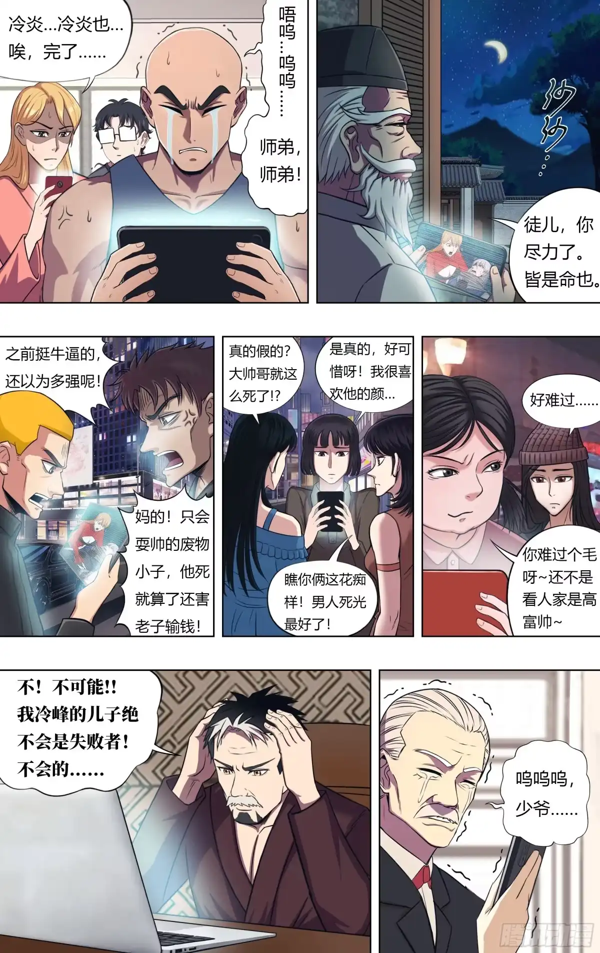 第10页