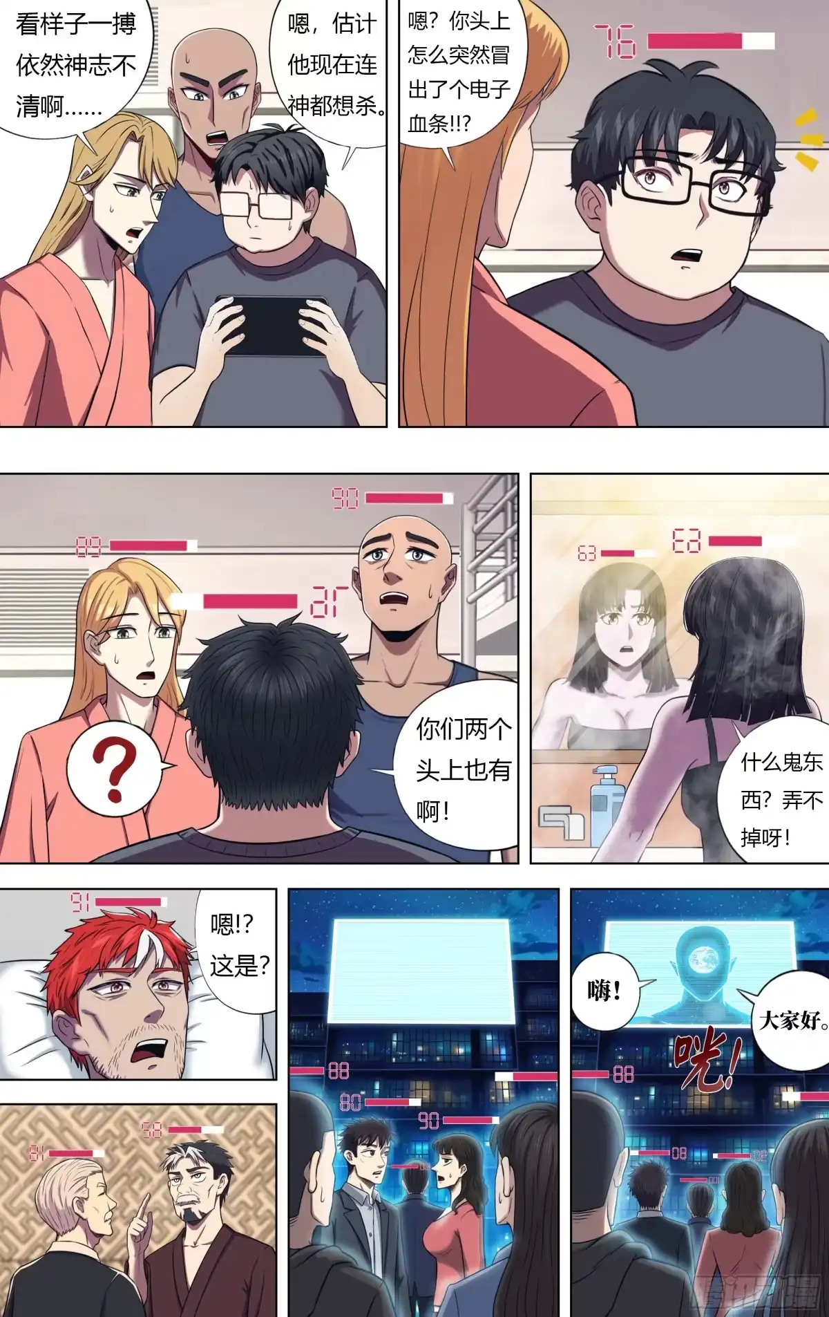 第10页