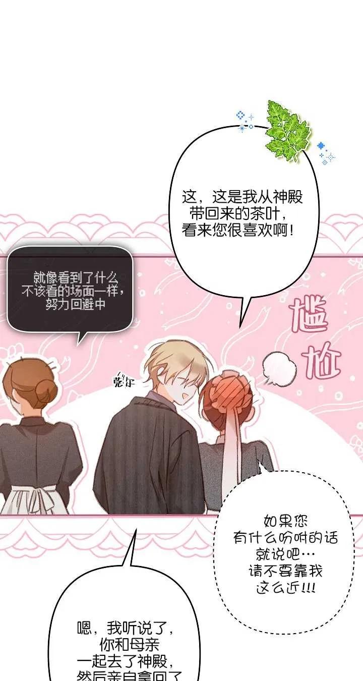 第195页