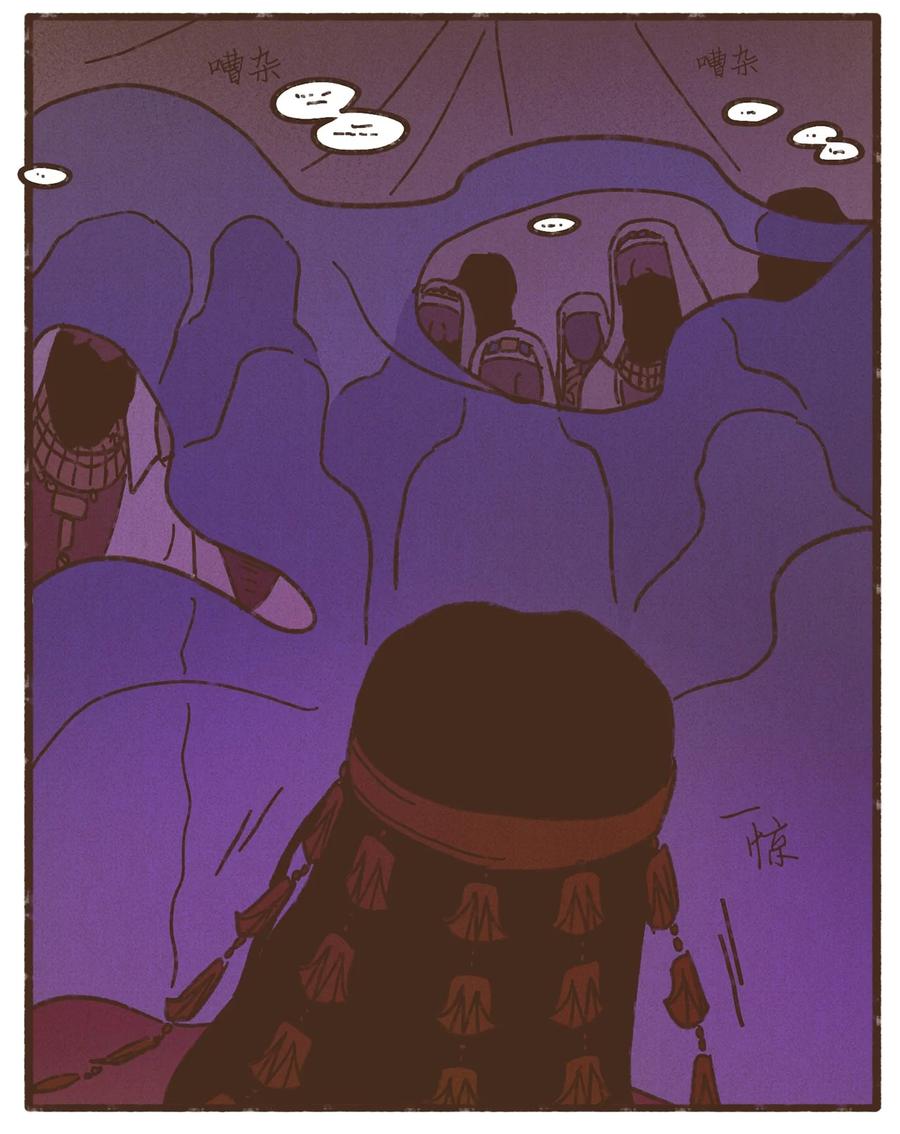第48页