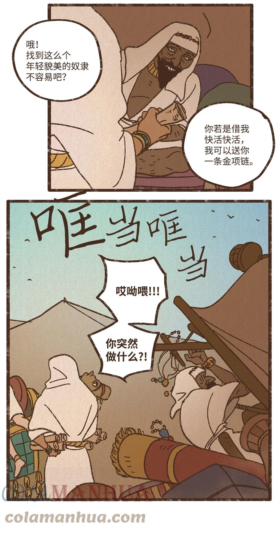 第34页