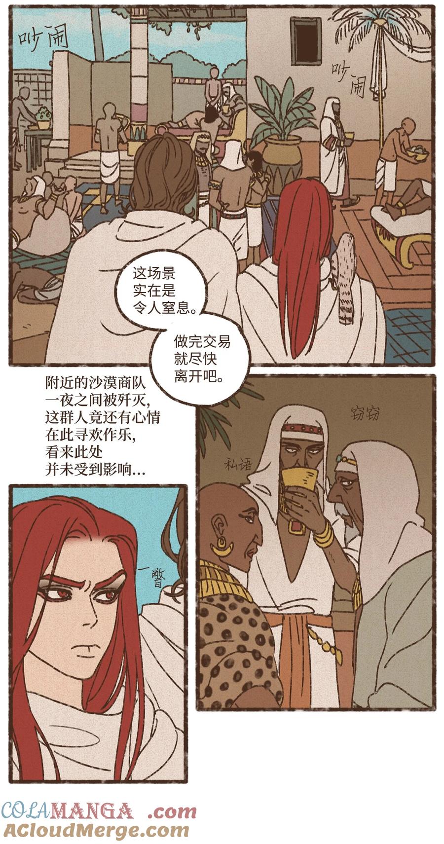 第35页