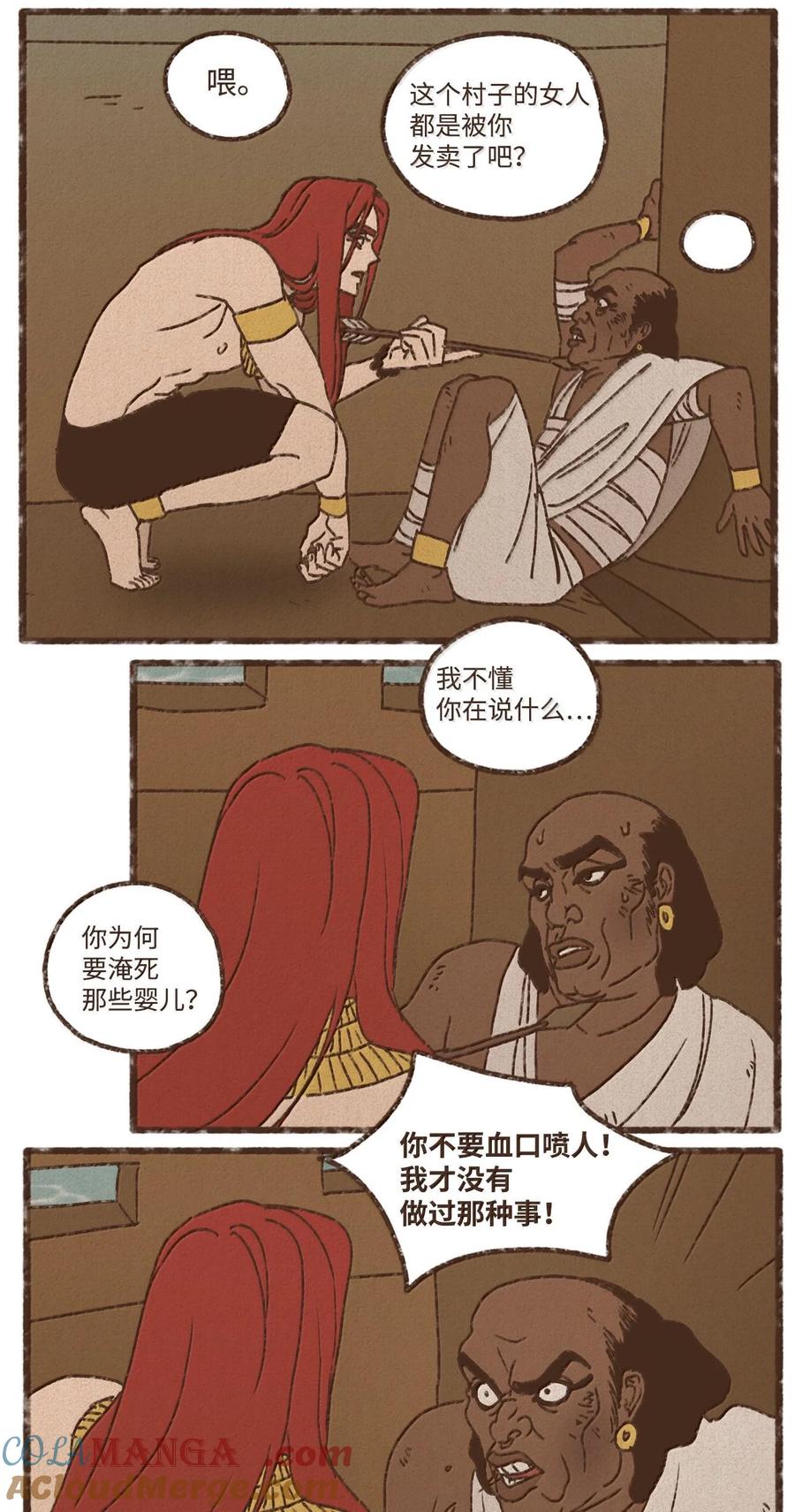 第35页