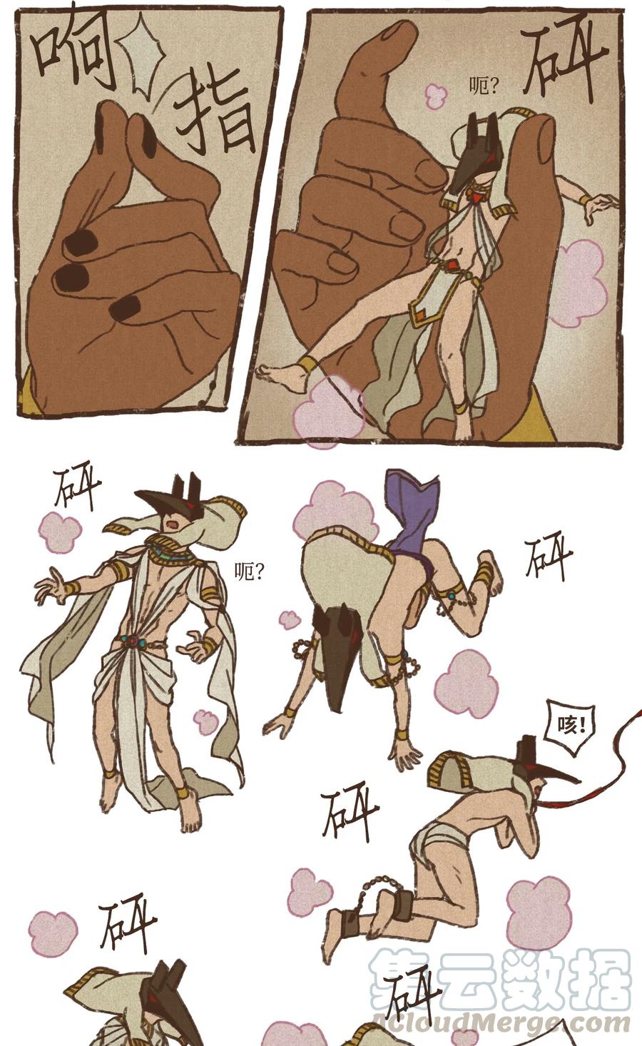 第31页