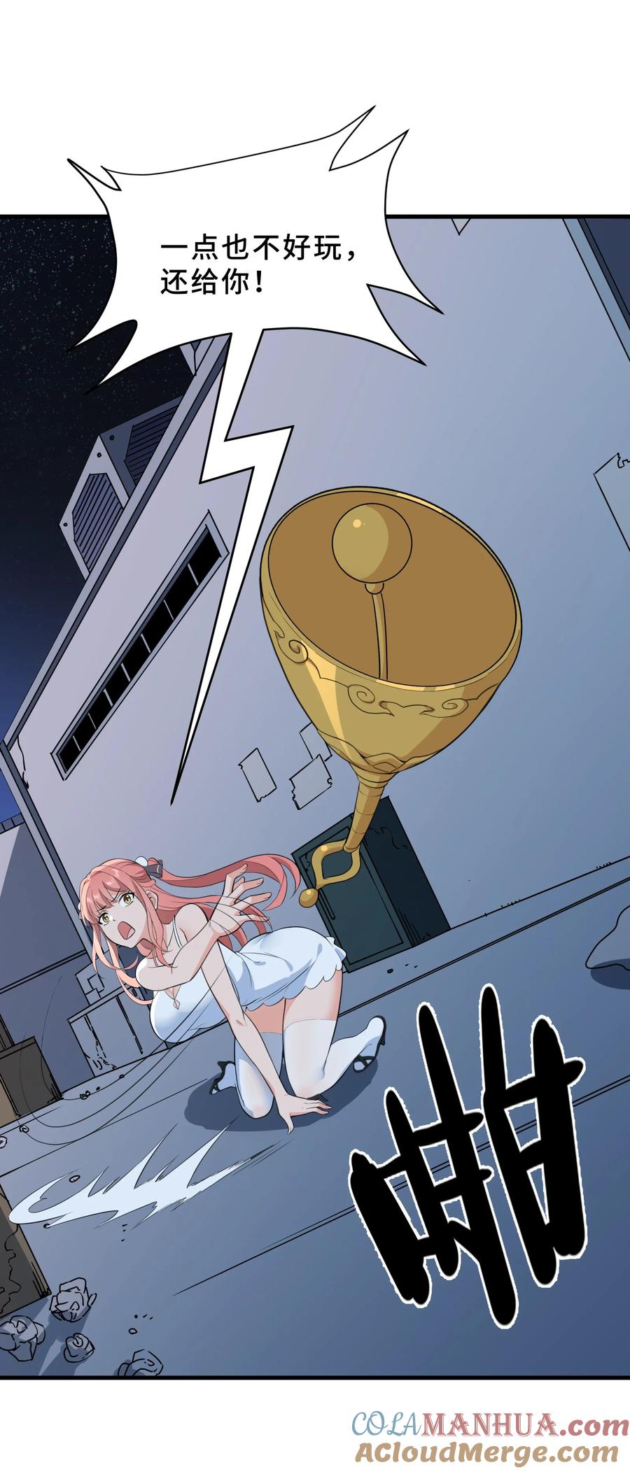 第55页