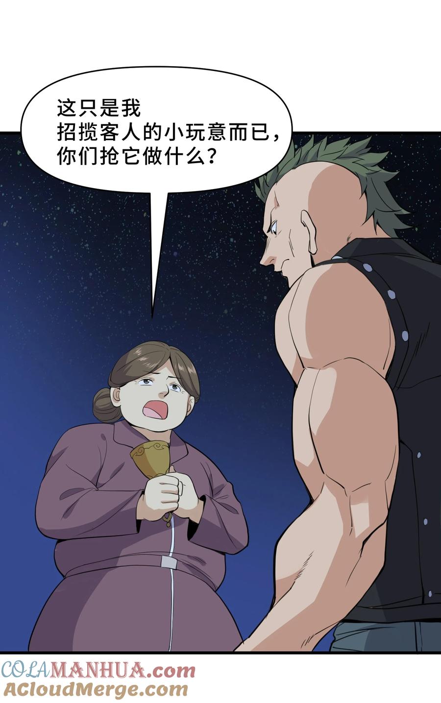 第61页