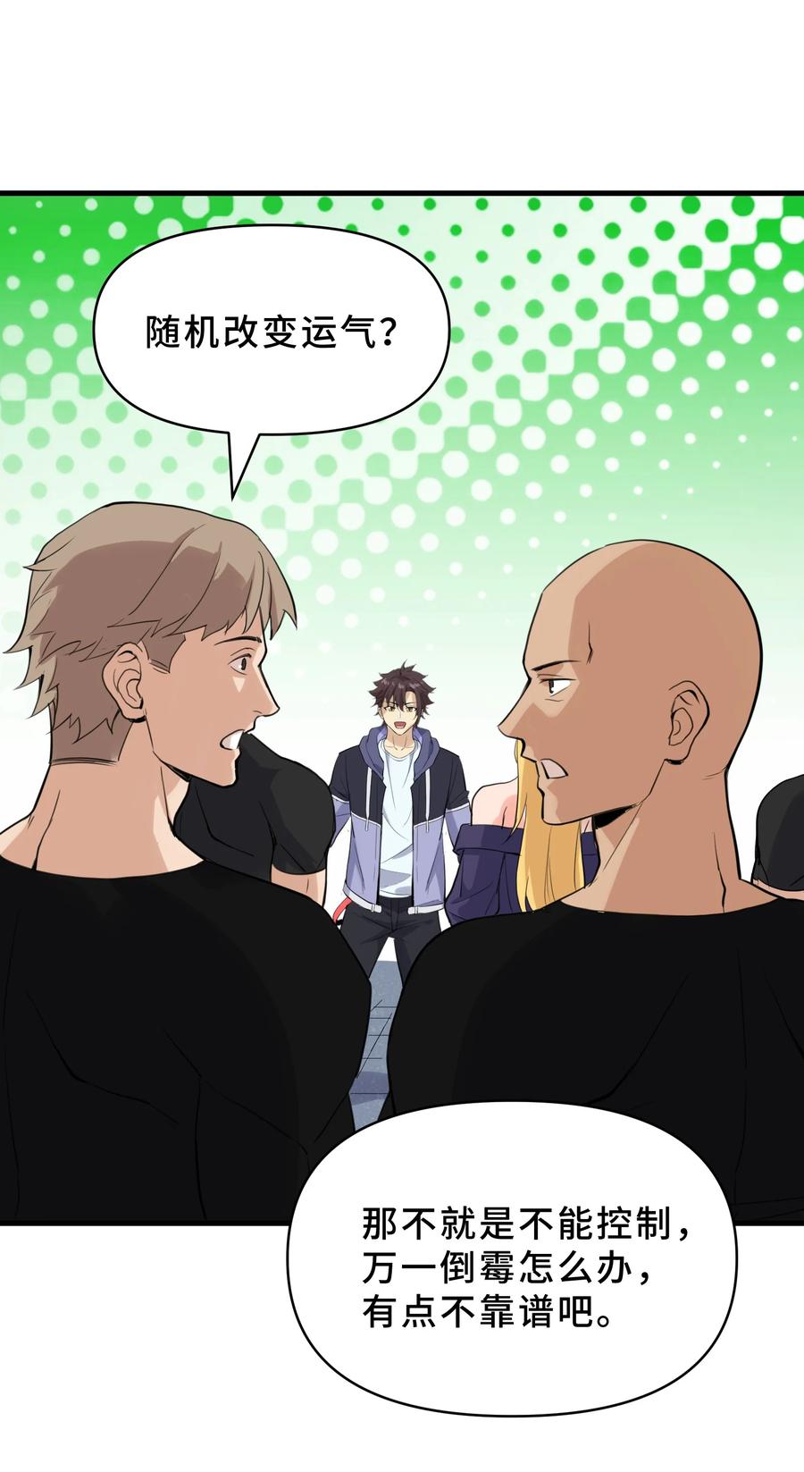 第49页