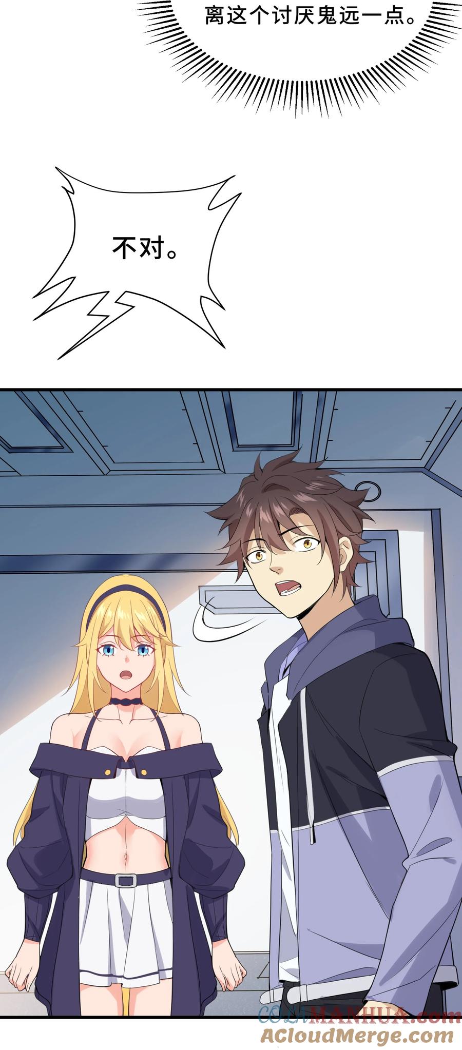 第51页