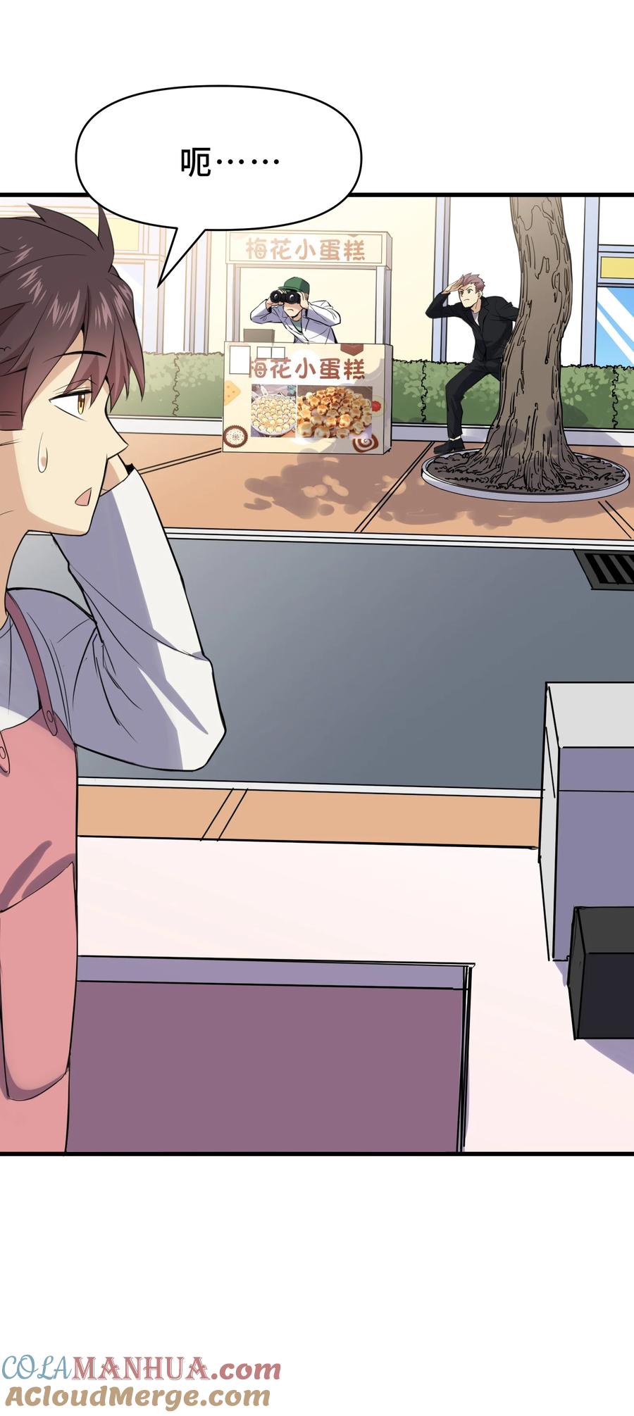 第67页