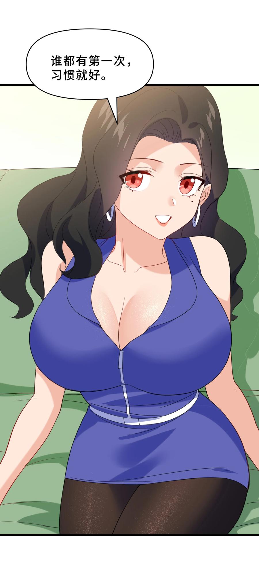 第47页