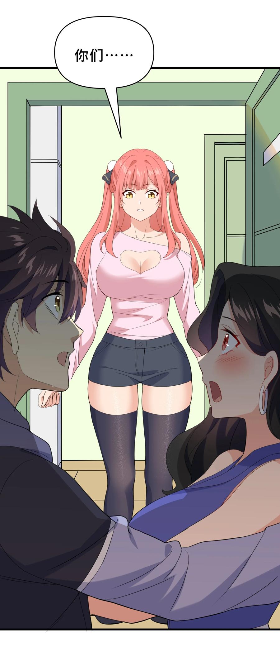 第54页