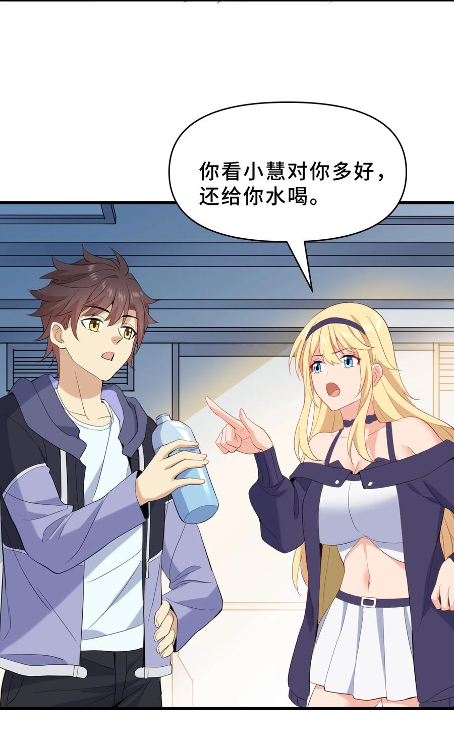 第54页