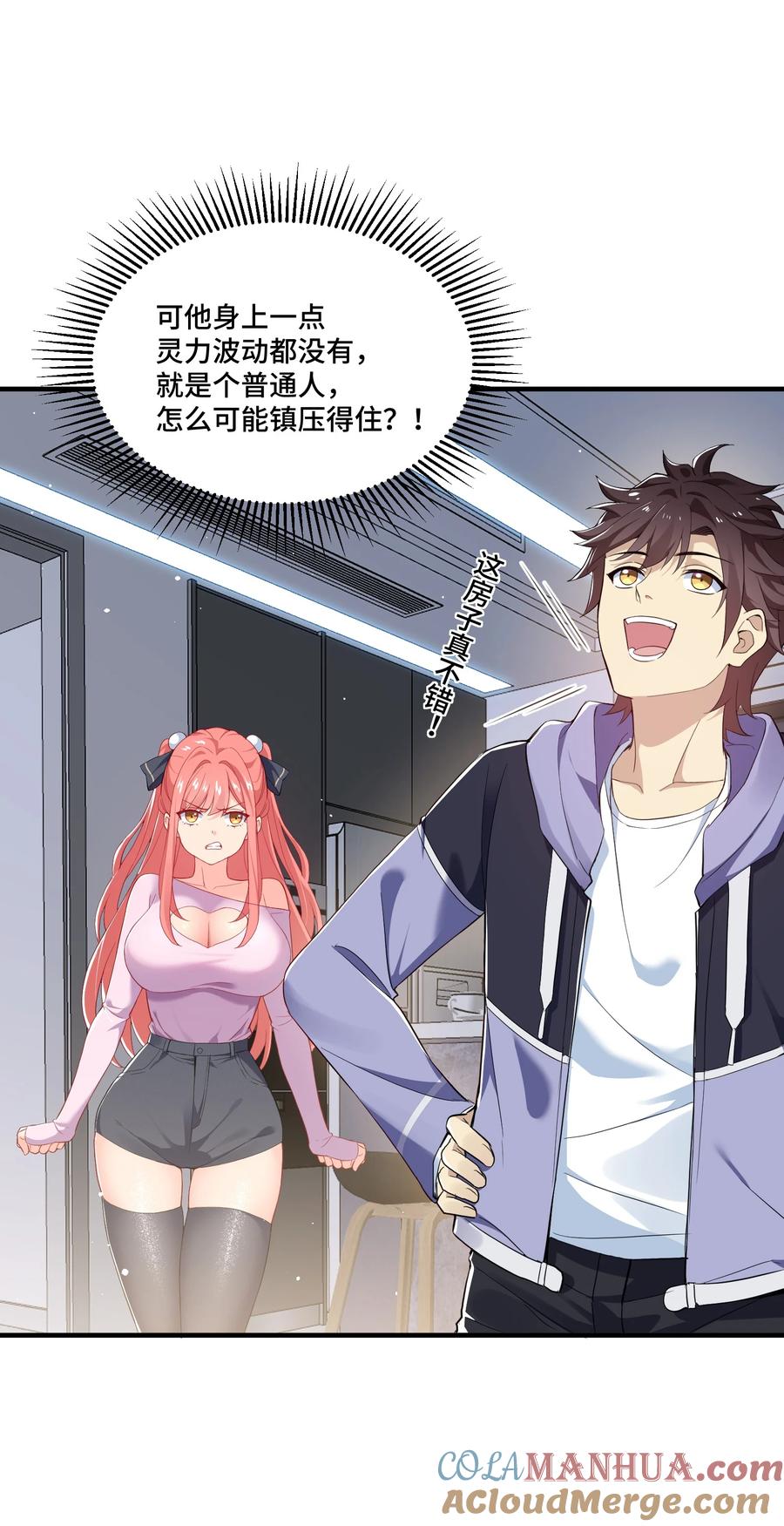 第58页