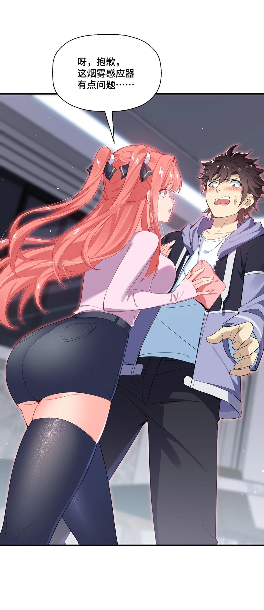第68页
