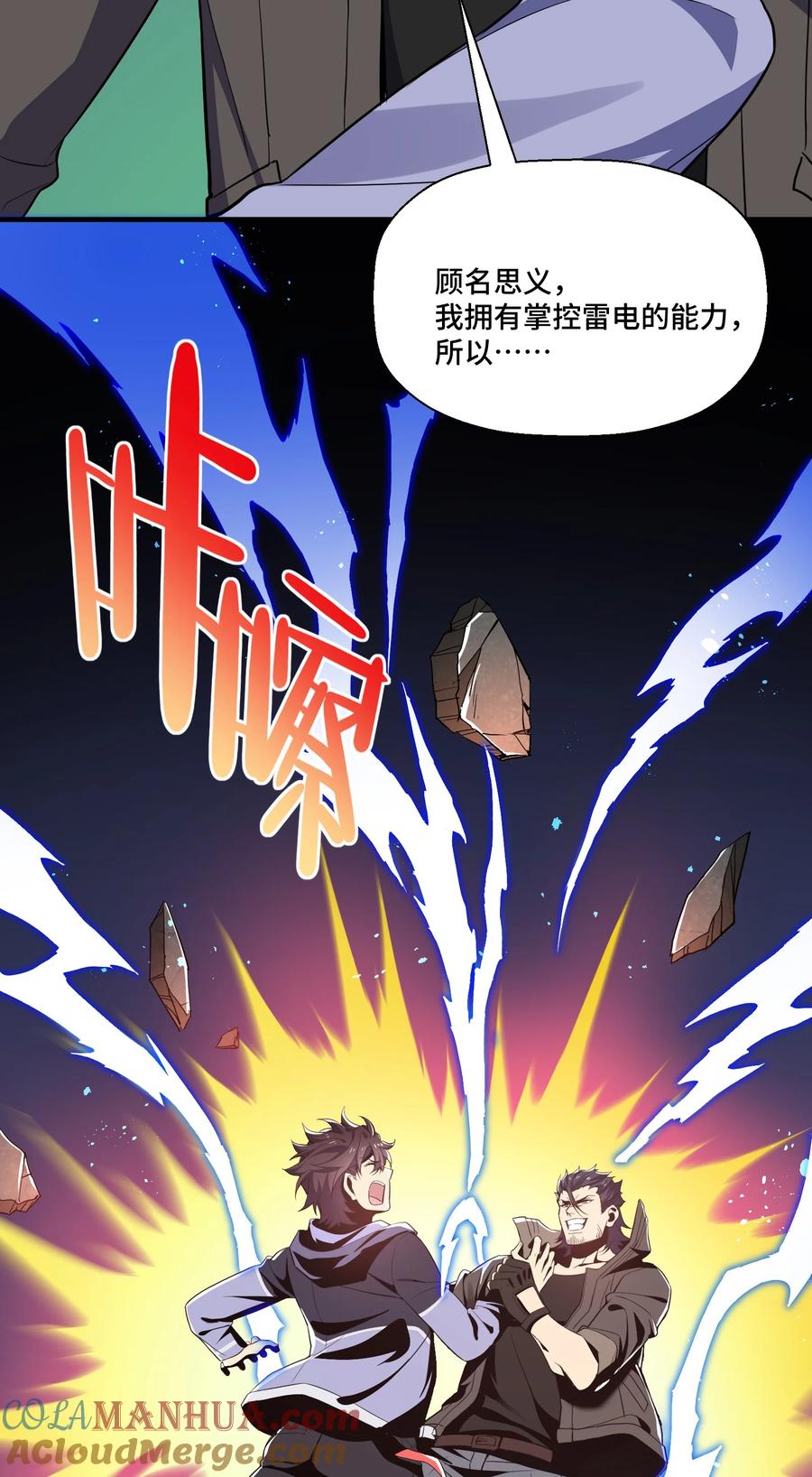 第70页