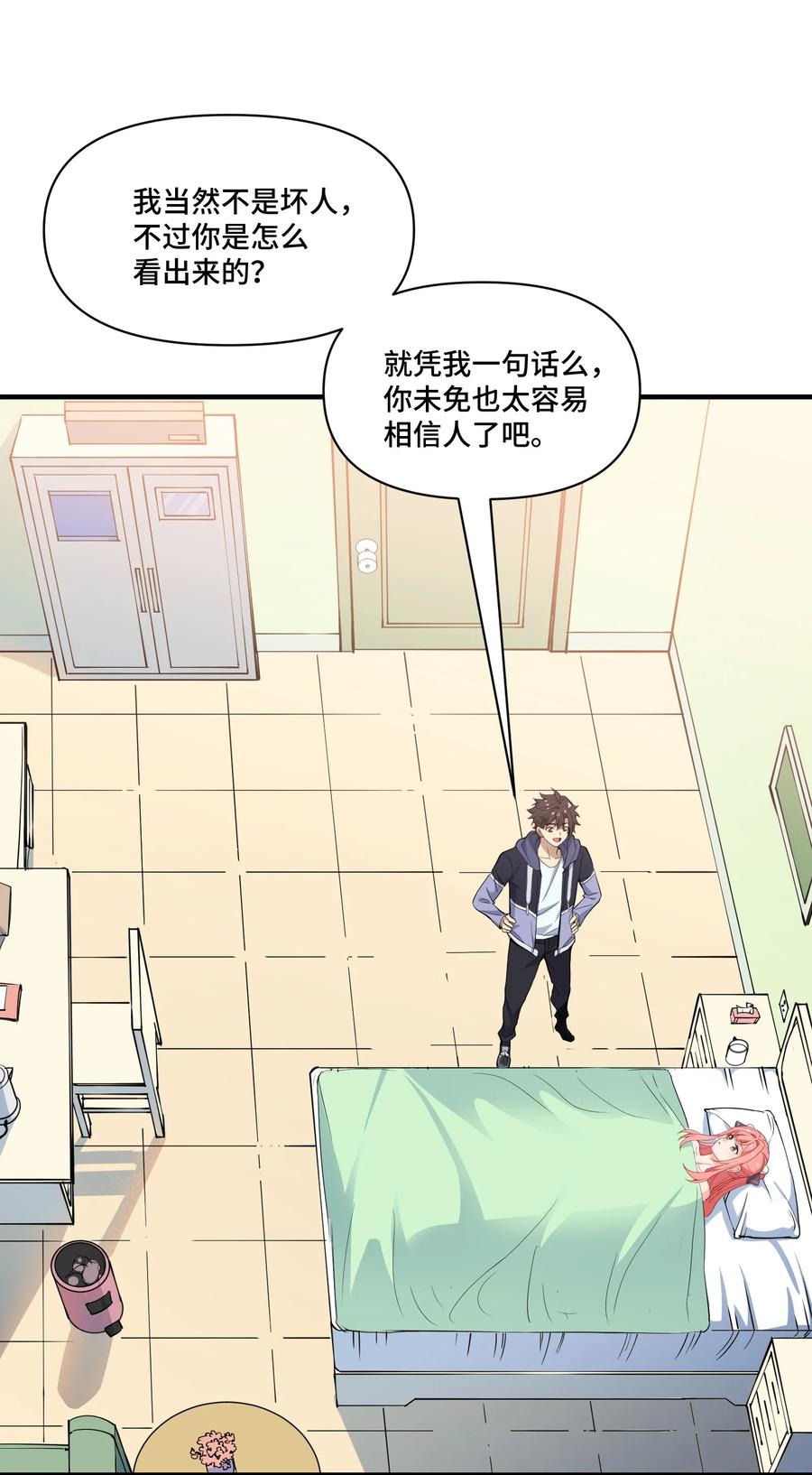 第48页