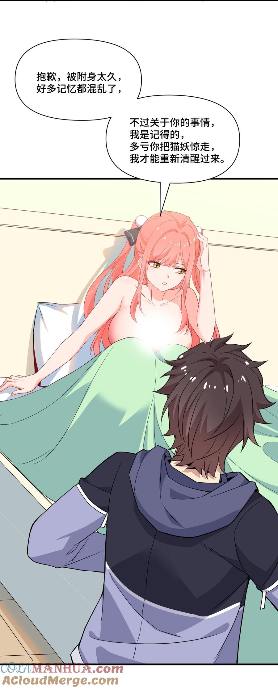 第58页