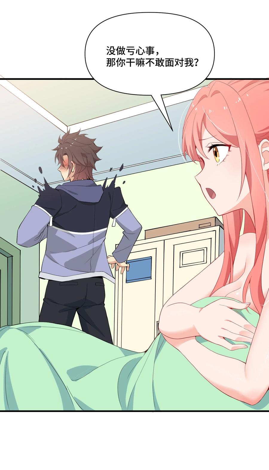 第66页