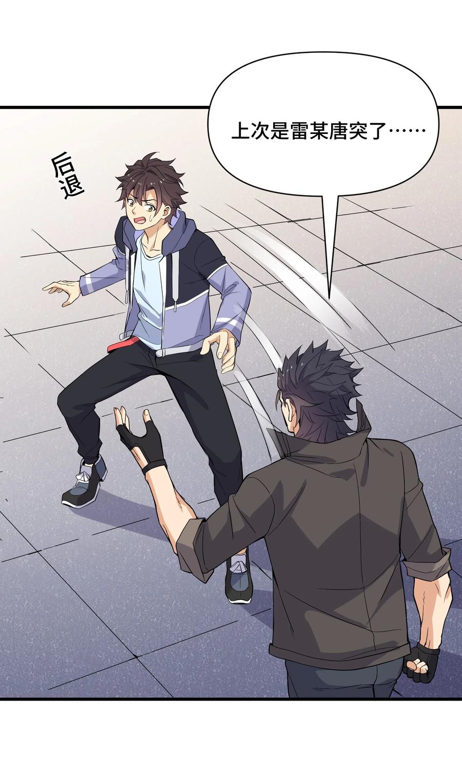 第36页