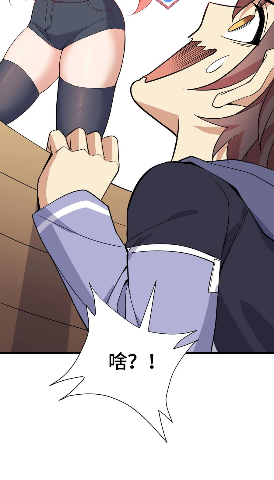 第53页