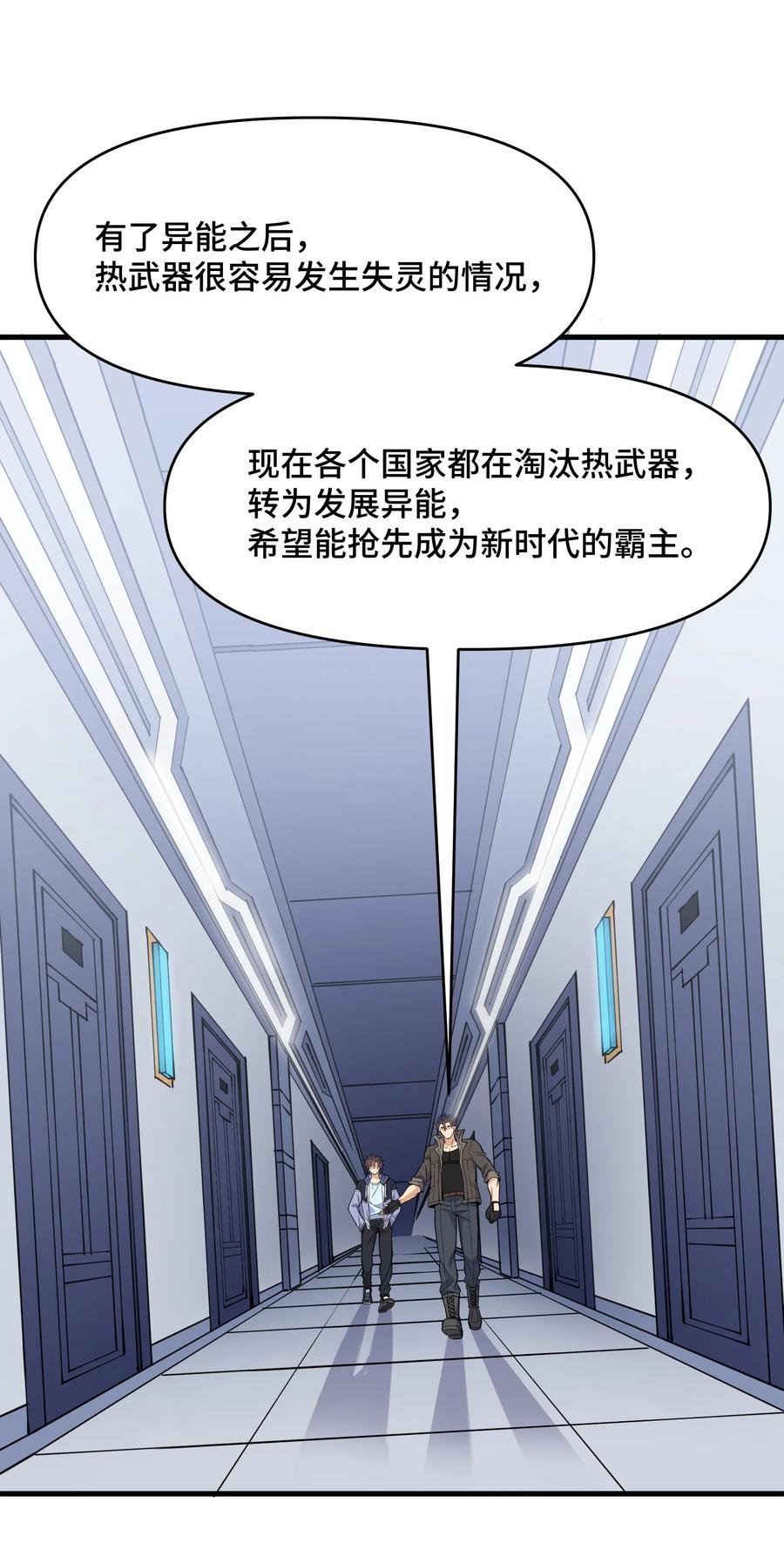 第54页