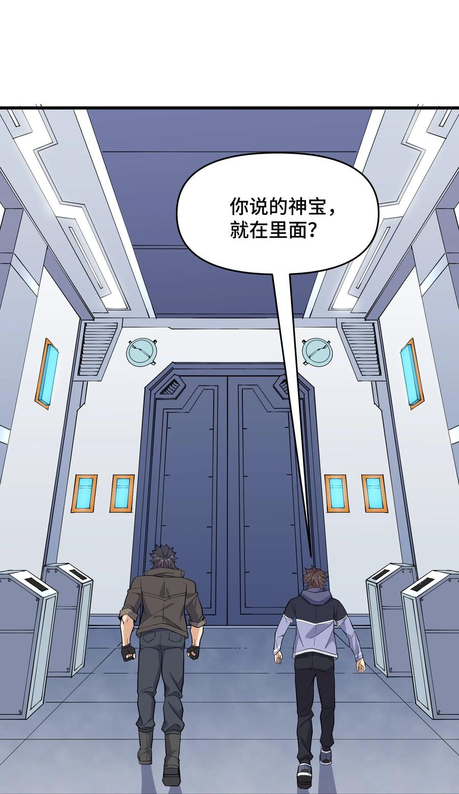 第54页