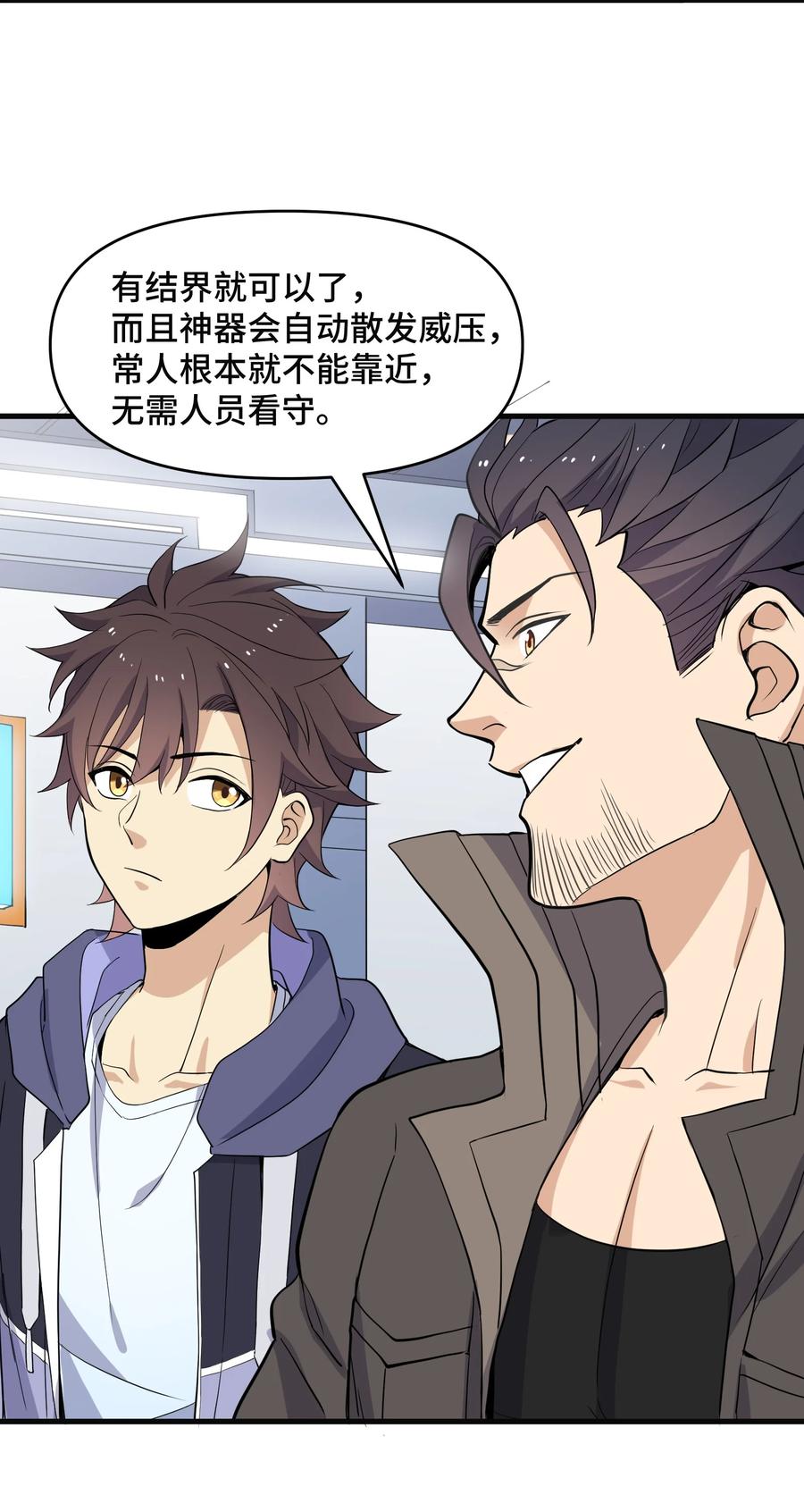 第57页