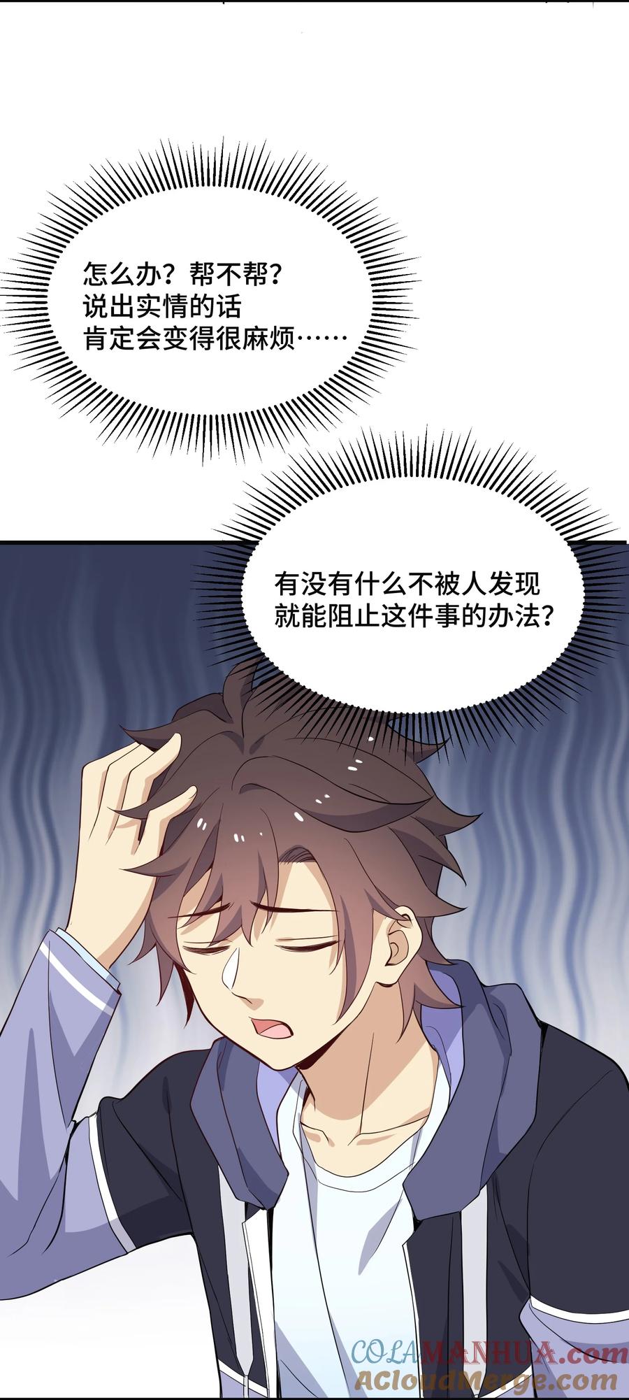 第73页