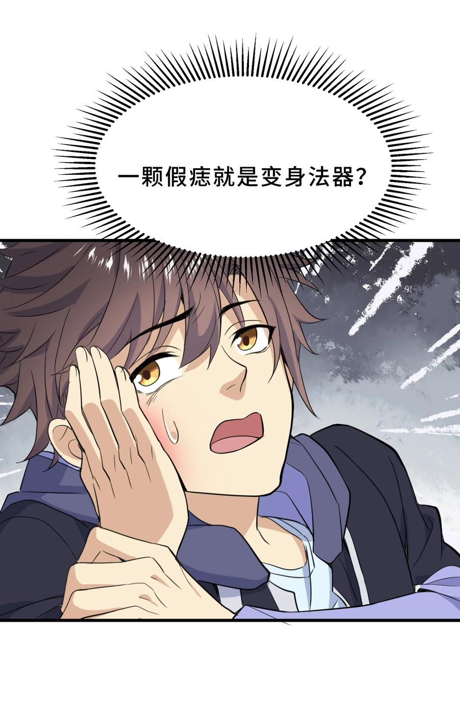 第50页