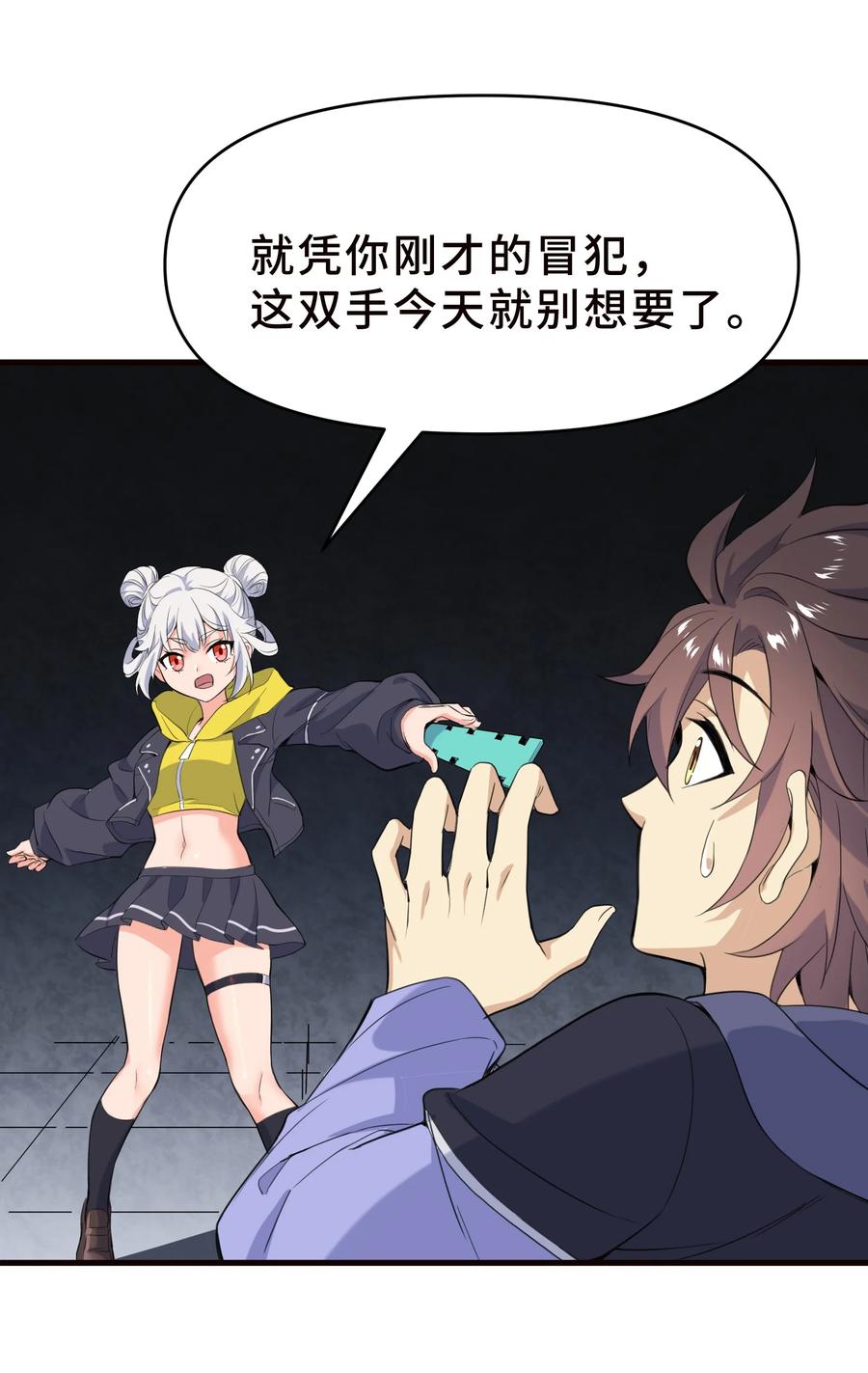 第59页