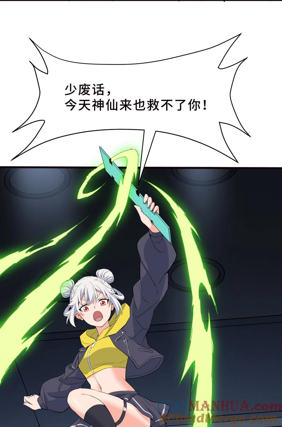 第61页